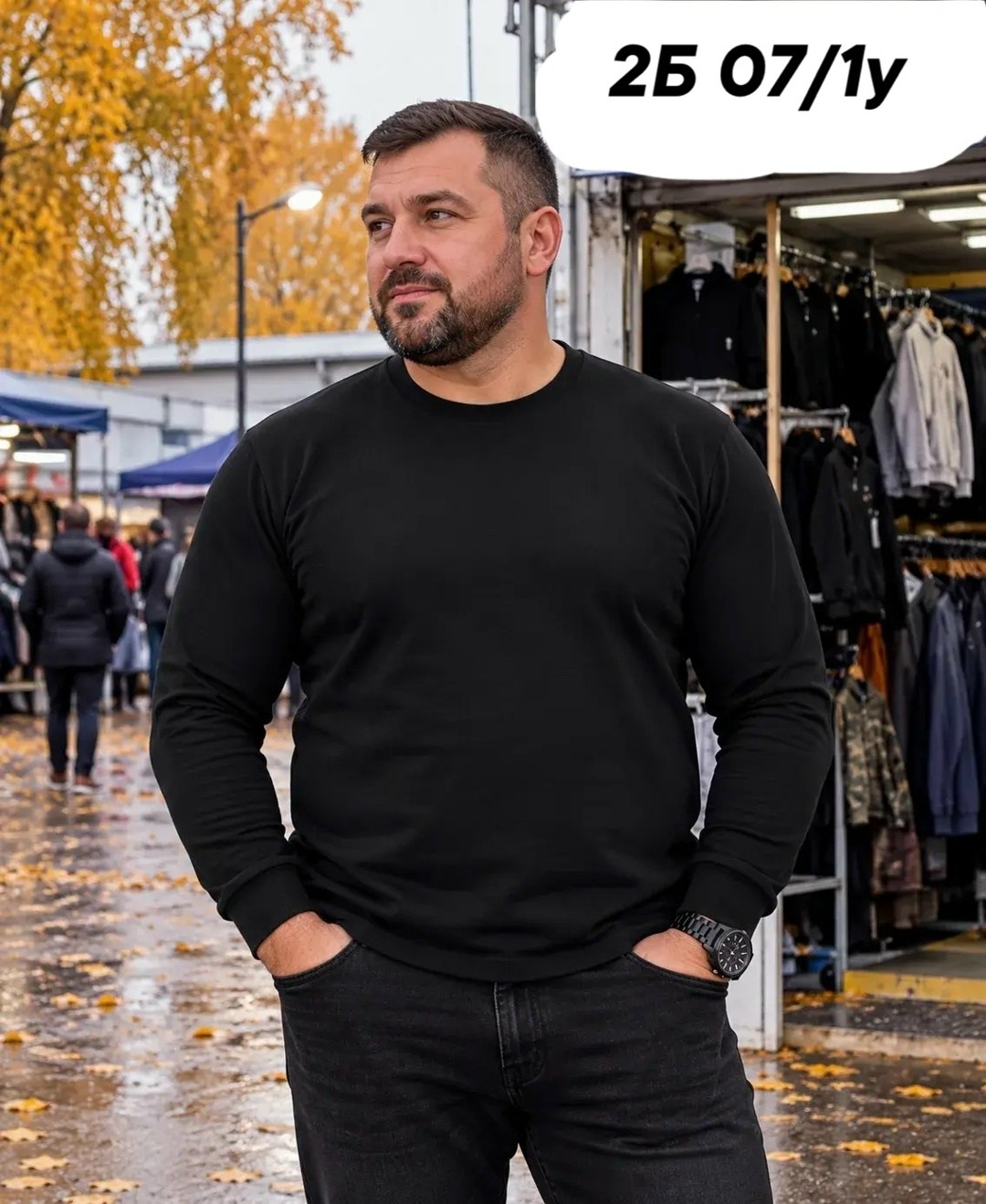 свитшот классический,джемпер мужской большого размера,лонгслив мужской с длинным рукавом большой размер,кофта мужская,лонгслив мужской большие размеры