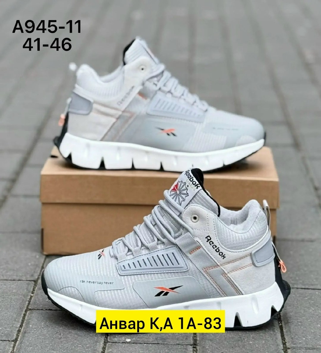 кроссовки reebok мужские,кроссовки reebok зимние,кроссовки reebok,кроссовки мужские зимние reebok,кроссовки reebok кроссовки