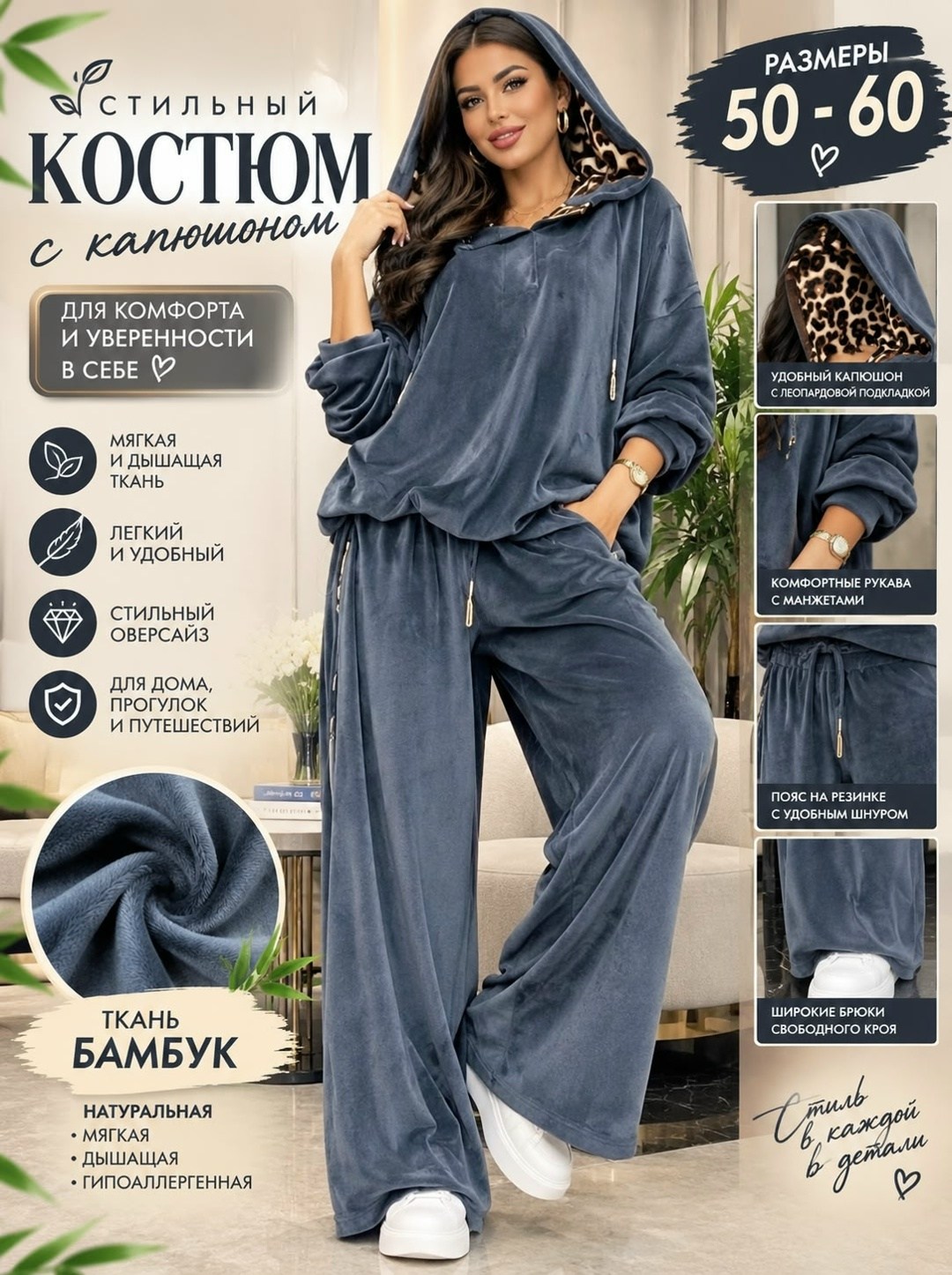 велюровый костюм,велюровый спортивная костюм,костюм велюровый женский,костюм черный,костюм велюровый домашний с брюками комплект двойка infinity