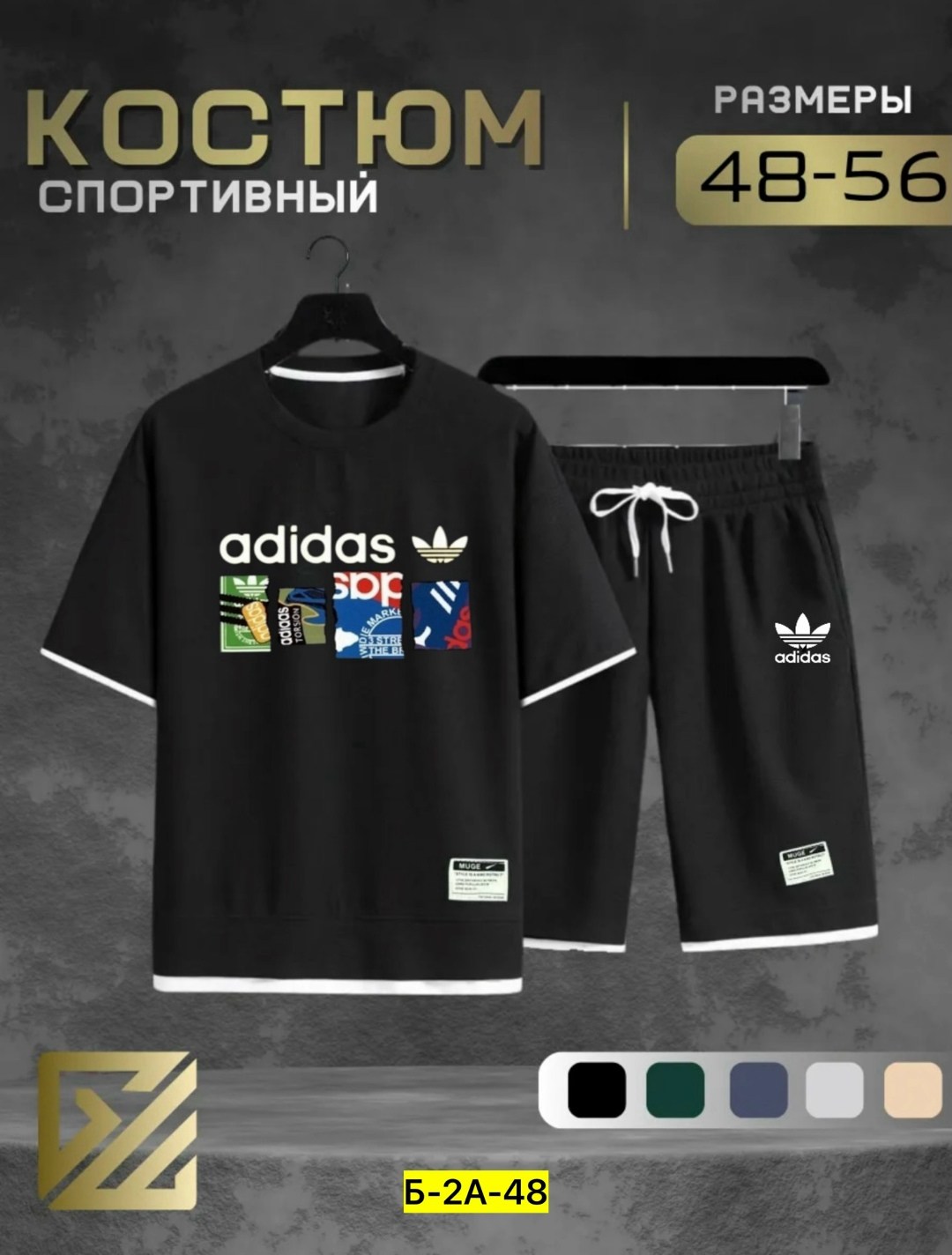 костюм спортивный мужской,мужской спортивный костюм с шортами и футболкой,костюм спортивный adidas adidas,костюм спортивный adidas,спортивный летний костюм