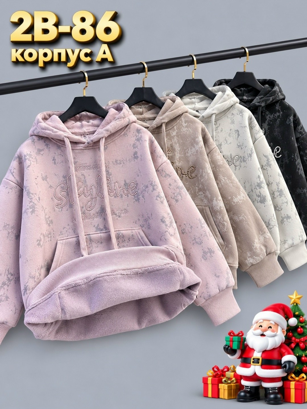 толстовка для девочек,свитшот толстовка для девочки,толстовка с капюшоном для девочки,модная толстовка,толстовки худи