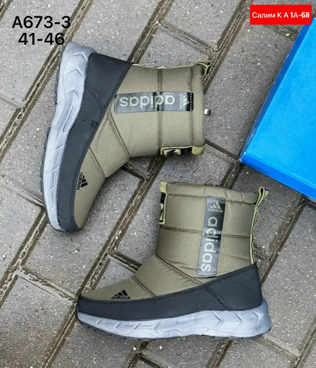 дутики adidas,зимние кроссовки adidas,,дутики мужские,зимние сапоги adidas