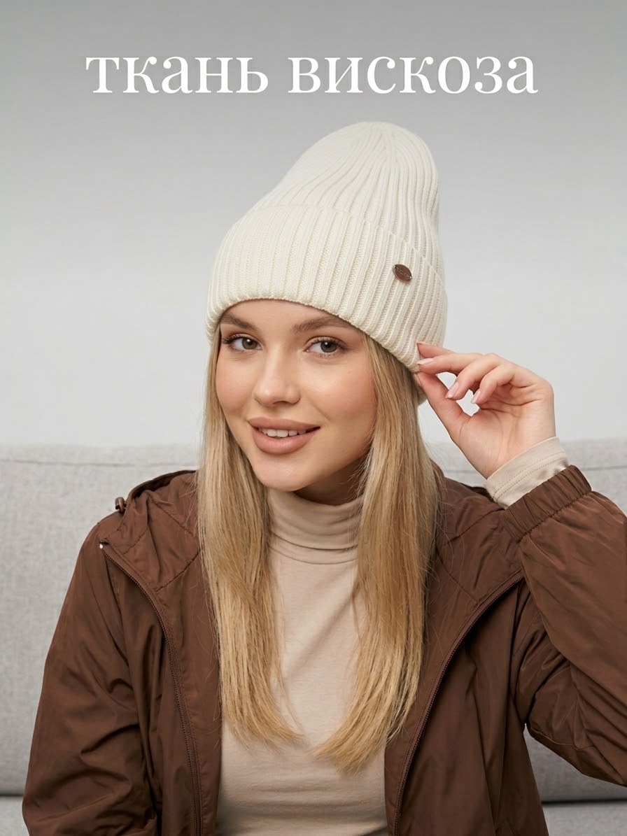 шапка женская бини,женская шапка,шапка,женские вязаные шапки,шапка-бини