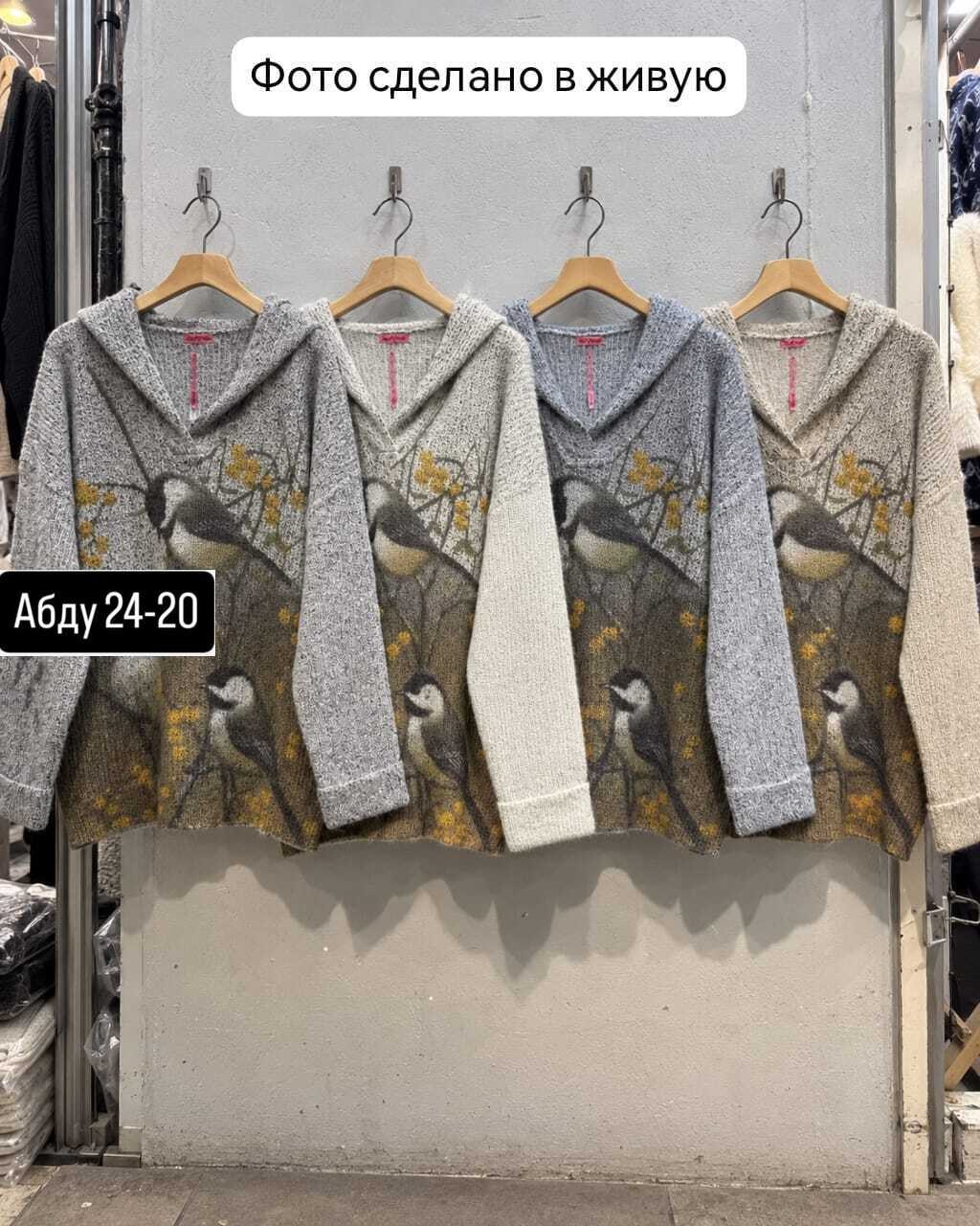 женская кофта,кардиган альпака,кардиган,кофта кардиган,кардиган с капюшоном