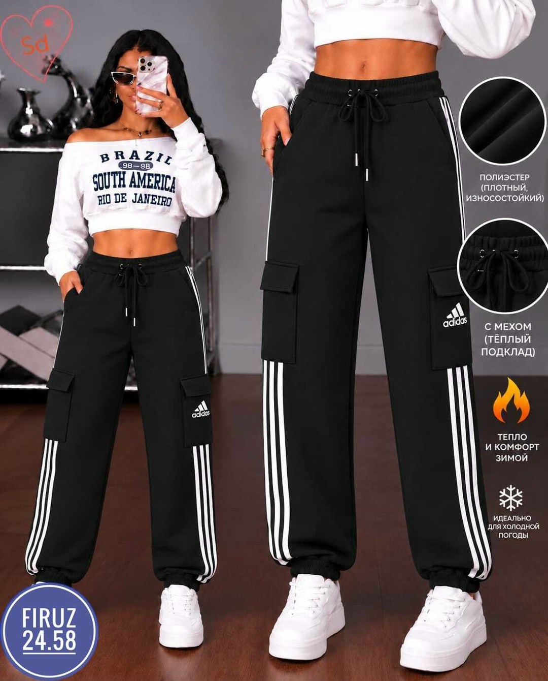 брюки женские adidas,спортивные брюки,спортивные брюки adidas,штаны адидас,спортивные брюки adidas originals