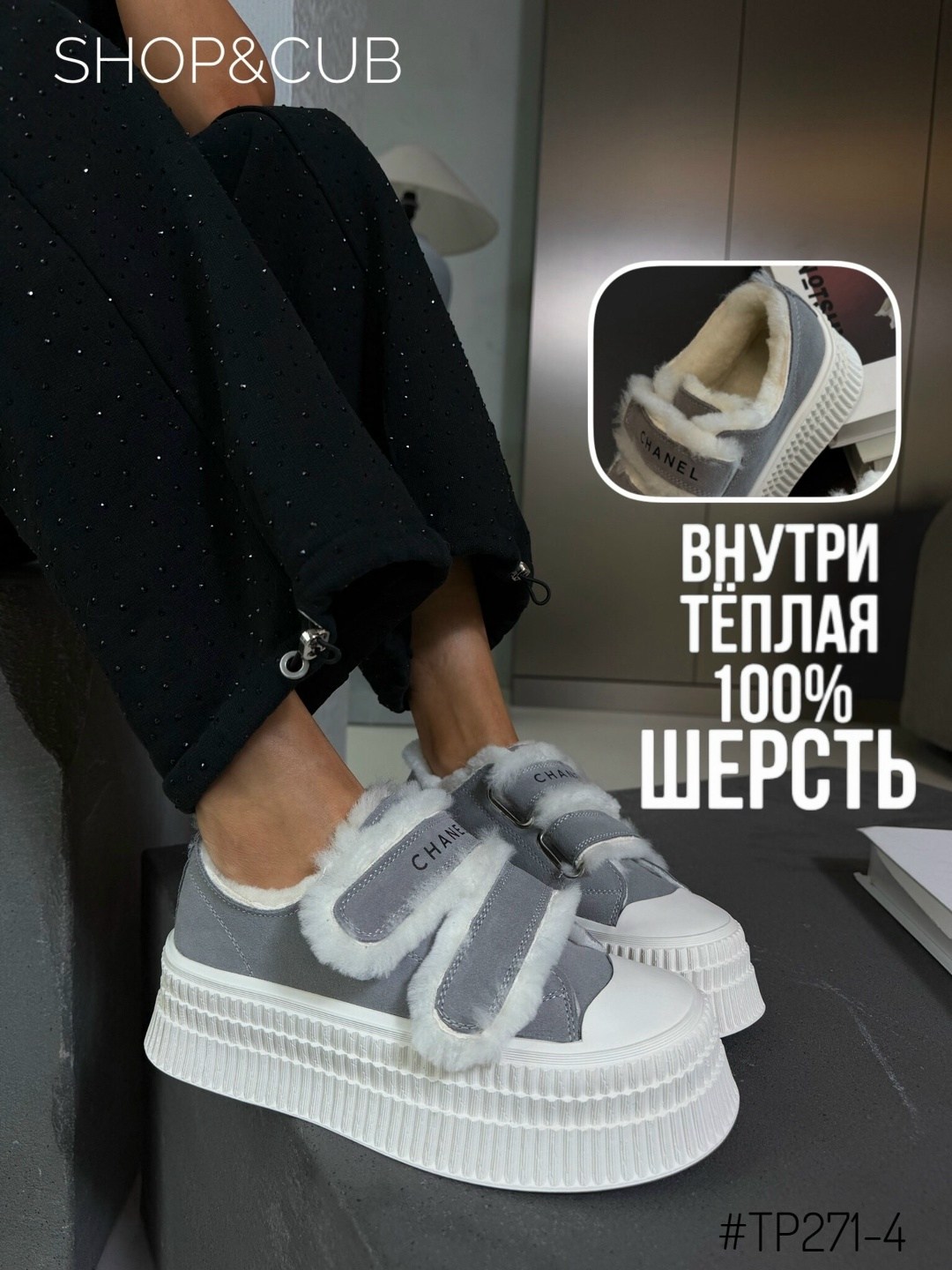 , женская,кроссовки женскиe,кеды стильные,кеды кроссовки