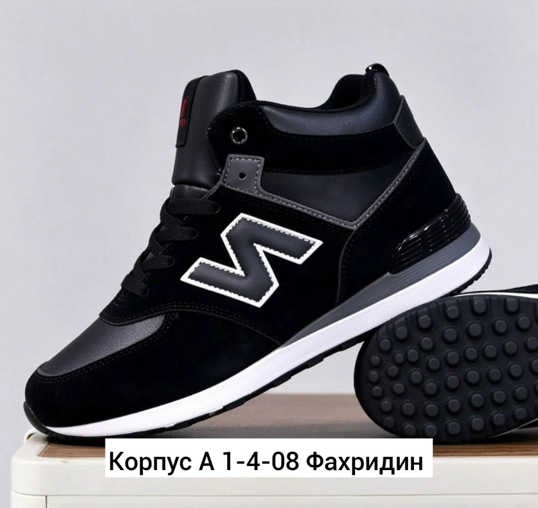 зимние кроссовки new balance 574 mid,зимние кроссовки new balance 574 mid цвет черный,мужские кроссовки new balance,кроссовки зимние new balance 574 mid черные,зимние кроссовки new balance