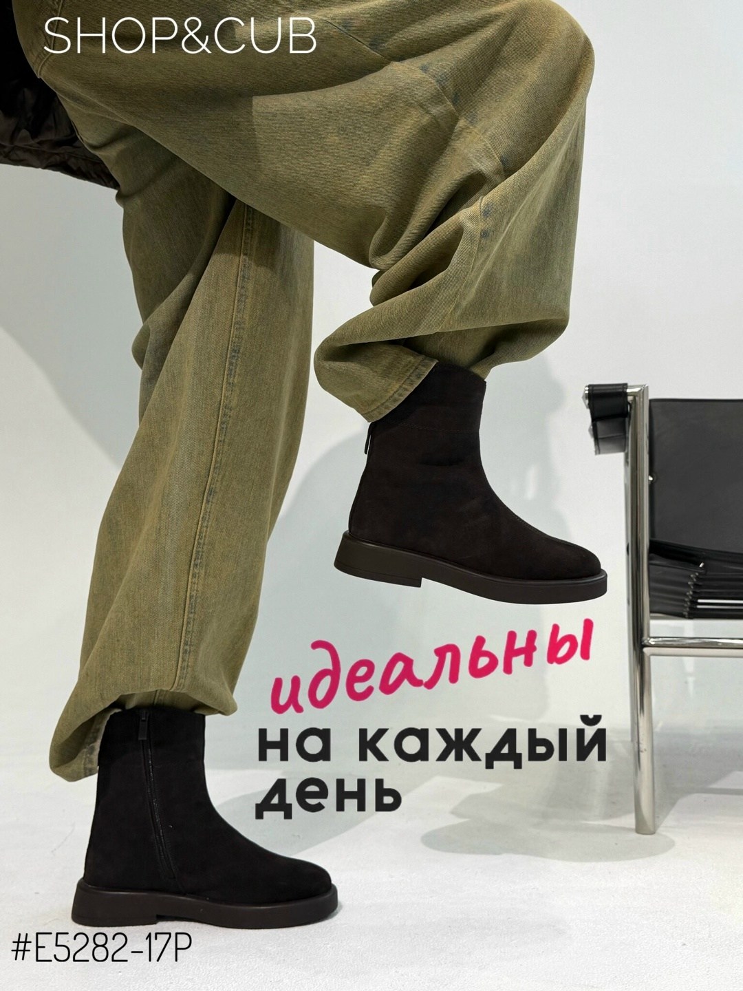 ботинки женские демисезонные челси,ботинки женские челси,ботинки челси,ботинки осенние женские челси,челси демисезонные ботинки