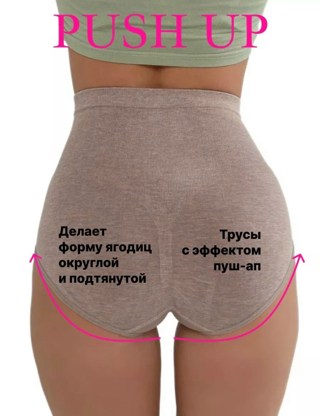 трусы для женщин,женские утягивающие трусы,трусы бесшовные для женщин,женские трусы бесшовные,женская трусы