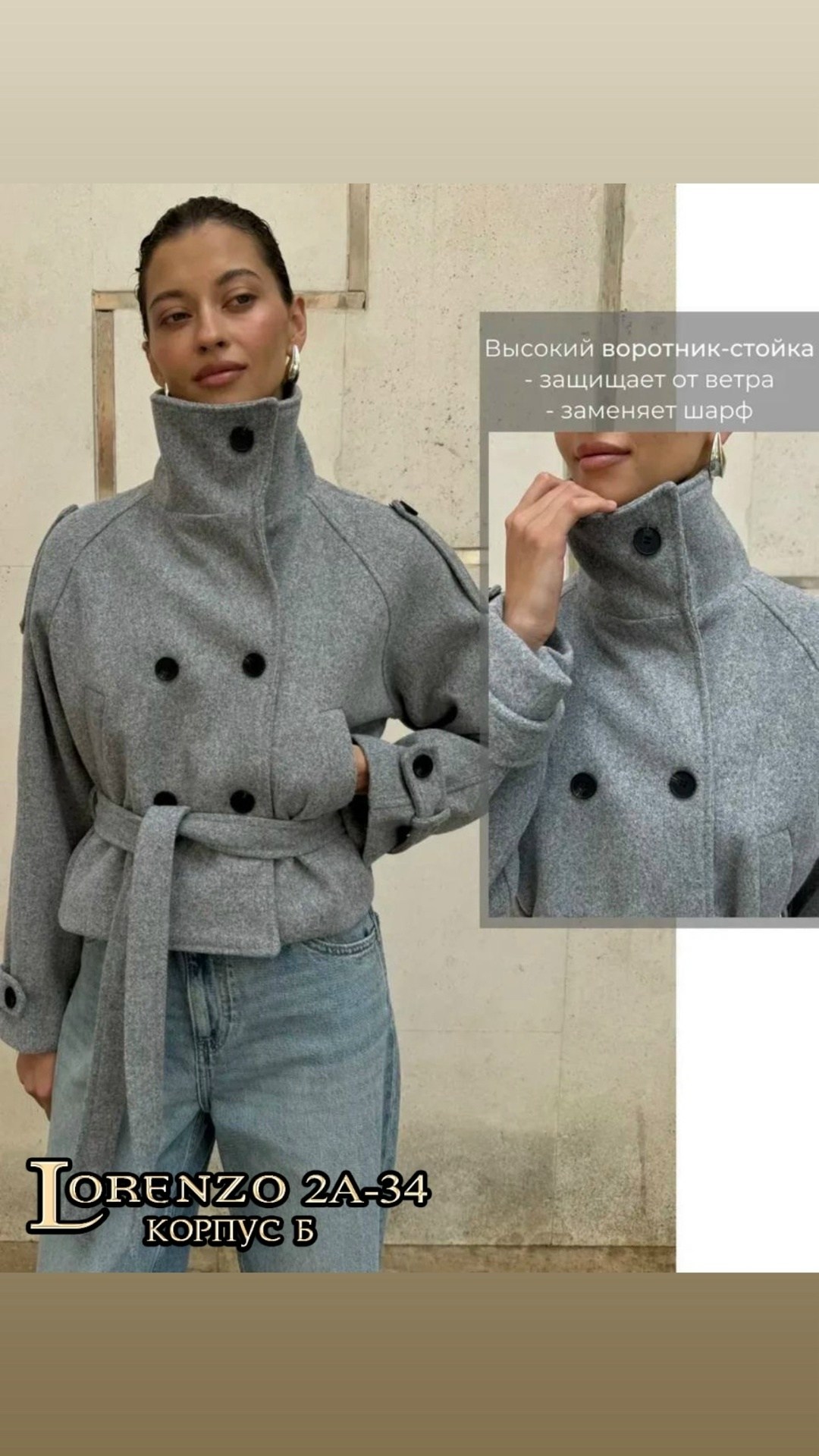 модное пальто,полупальто женское,полупальто,серое пальто