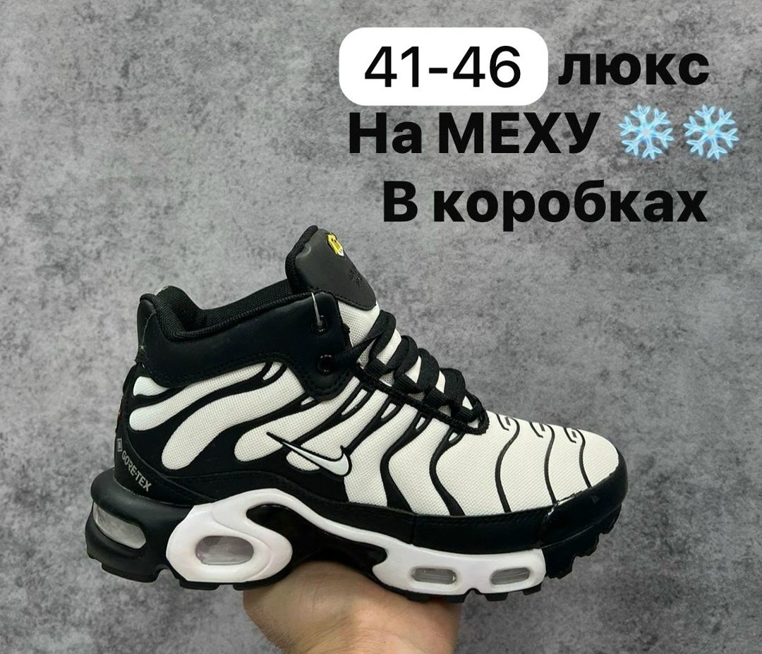 кроссовки nike air max tn plus,кроссовки nike air max tn,nike air max tn plus,кроссовки nike air max plus,nike air max plus