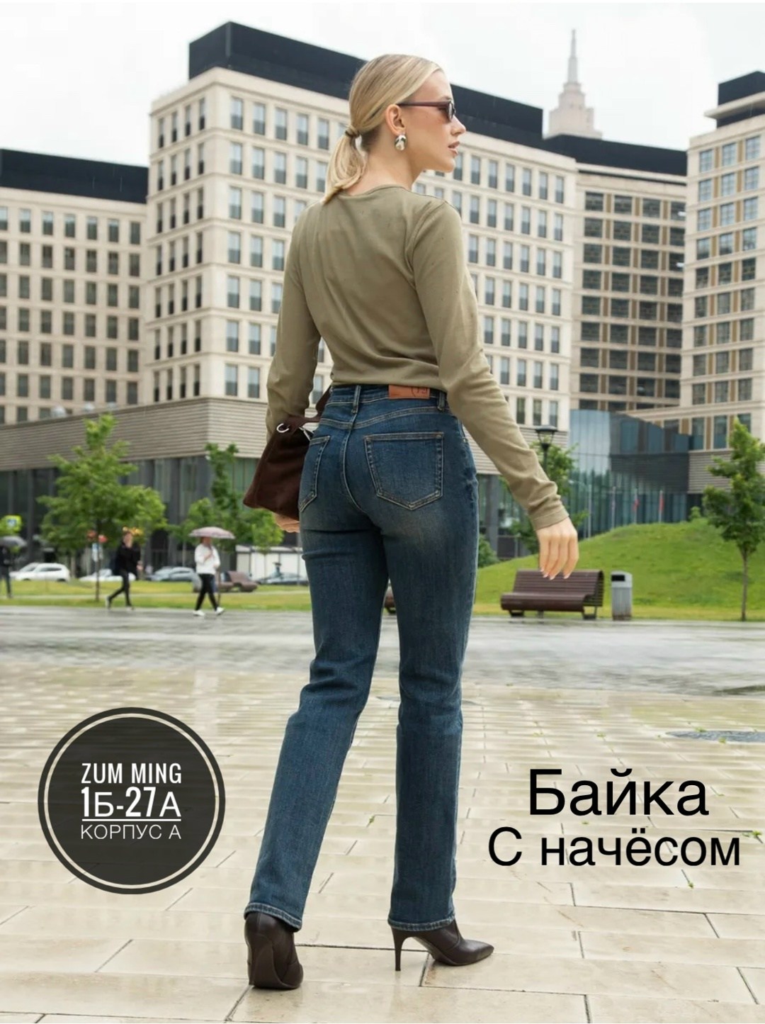 джинсы женские,классические джинсы женские,женские прямые джинсы,прямые джинсы,джинсы прямые классика с высокой посадкой renzoria