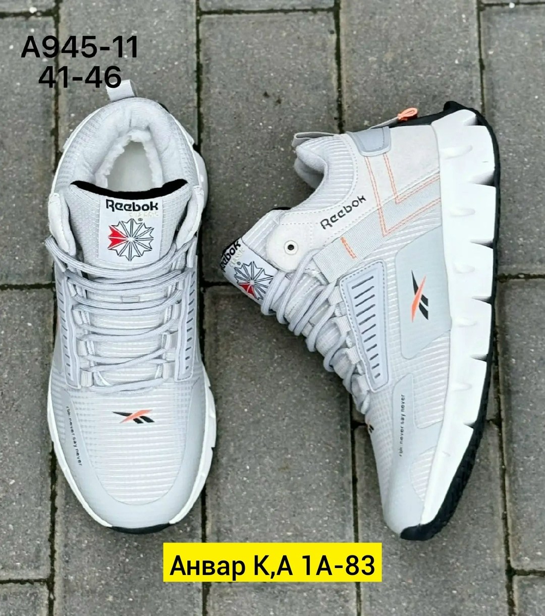 кроссовки reebok мужские,кроссовки reebok зимние,кроссовки reebok,кроссовки мужские зимние reebok,кроссовки reebok кроссовки