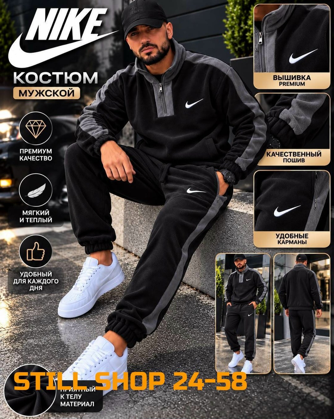 спортивный костюм мужской nike на флисе,костюм спортивный мужской nike,спортивный костюм nike,костюм nike мужской,мужской спортивный костюм на флисе