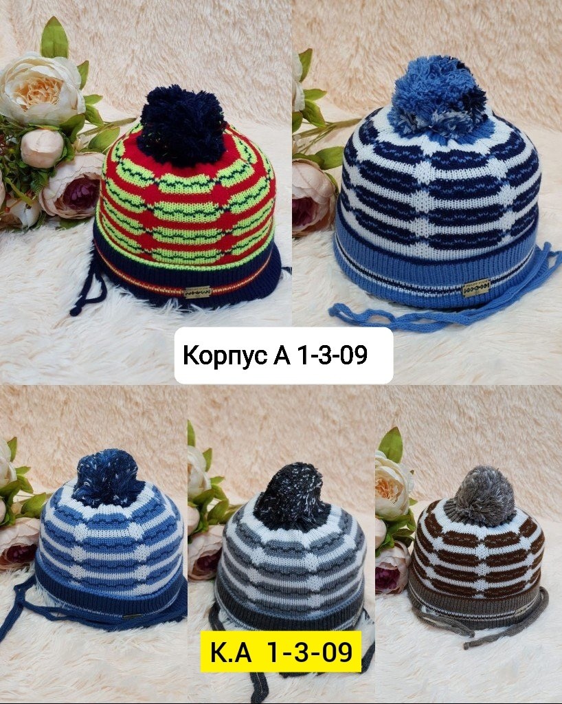 шапка вязаная,детская шапка,зимняя детская шапка,детская вязаная шапка,шапка на мальчика