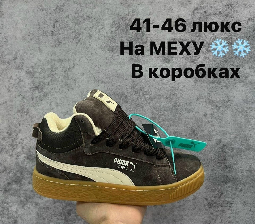 кроссовки puma,,кроссовки puma suede xl,кроссовки puma suede xl с мехом,кроссовки puma suede mid с мехом