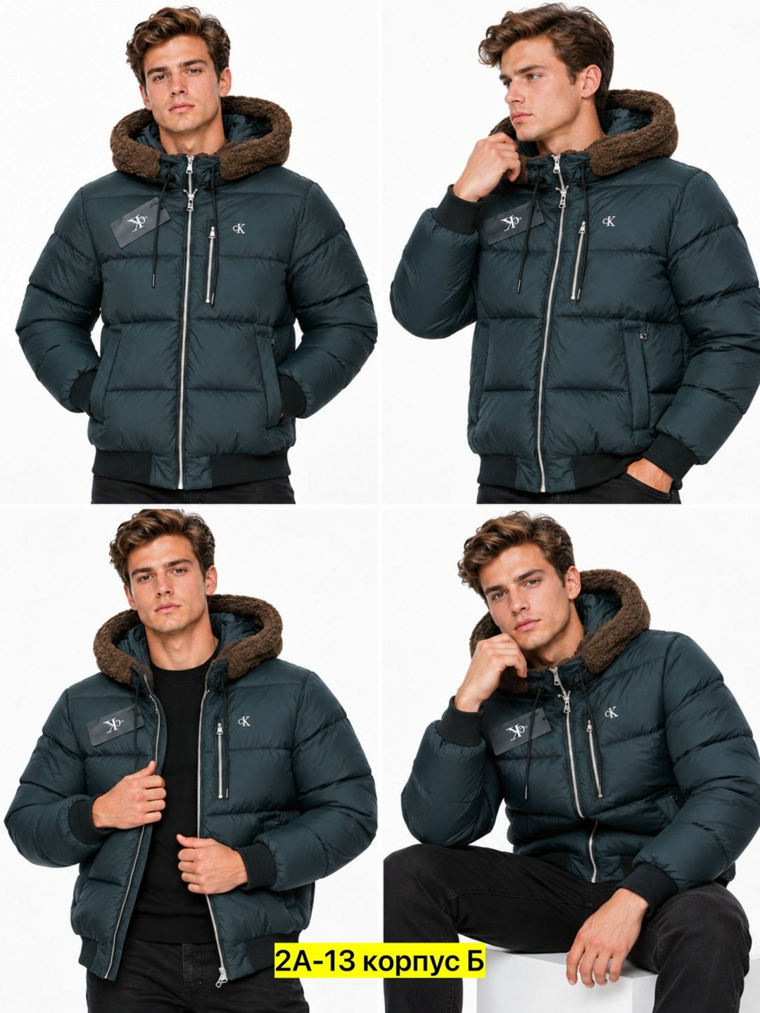 зимние куртки,куртка мужская зимняя,superdry bomber,куртка мужскaя демисезонная,пуховик мужской