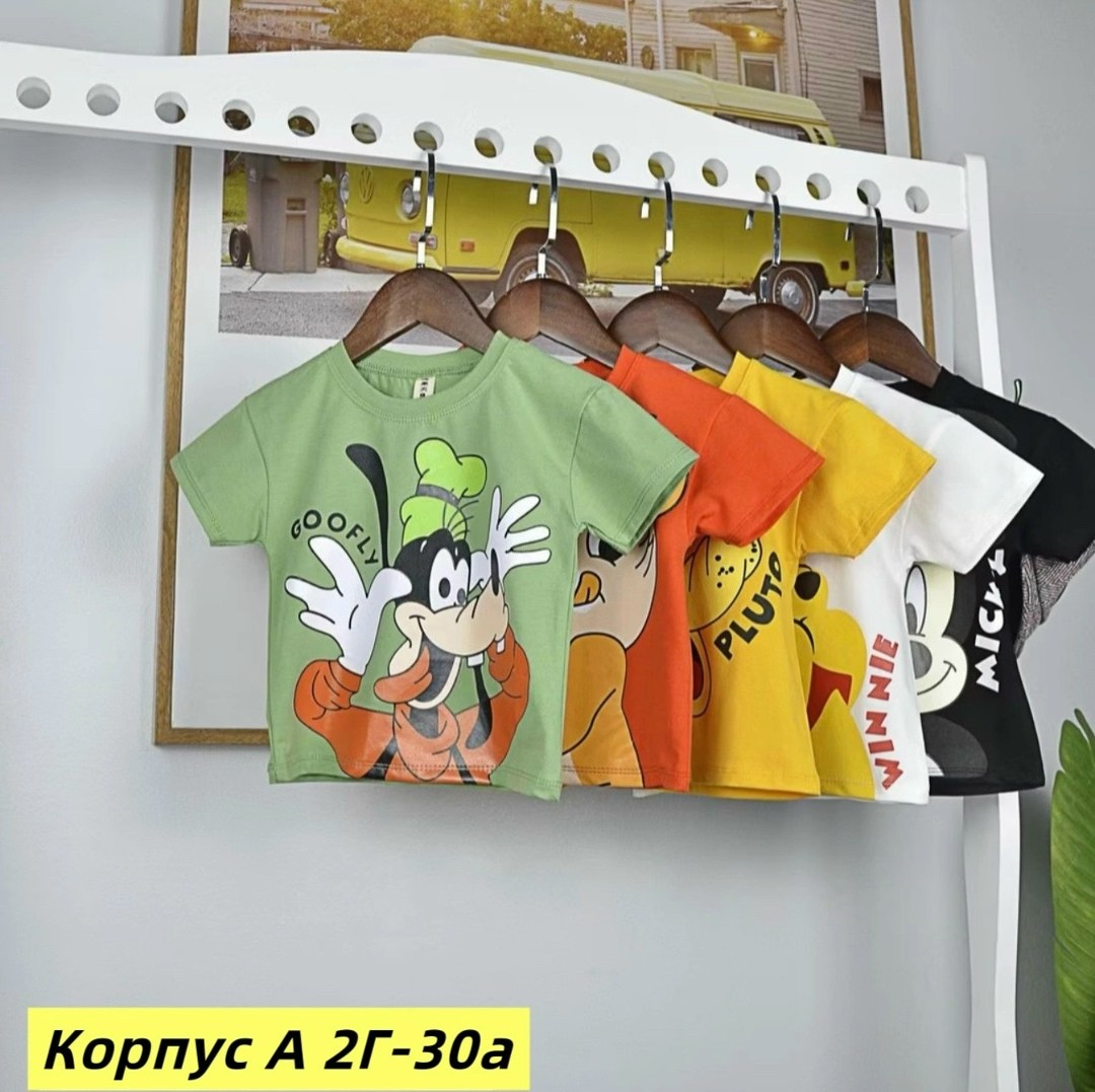 футболки для мальчика,футболки детские,футболки детская с принтом,футболки и майки,детская футболка