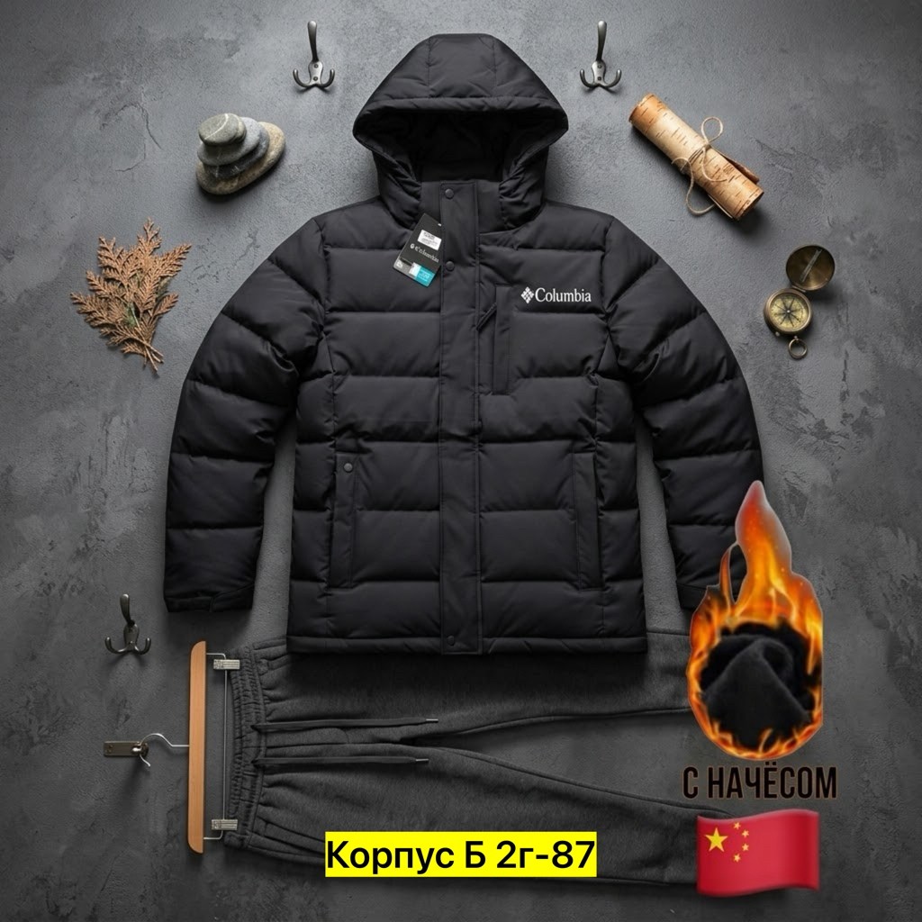 куртка зимняя мужская columbia,куртка мужская columbia,куртка columbia зимняя куртка мужская,куртка зимняя мужская,columbia sportswear company куртка мужская зимняя
