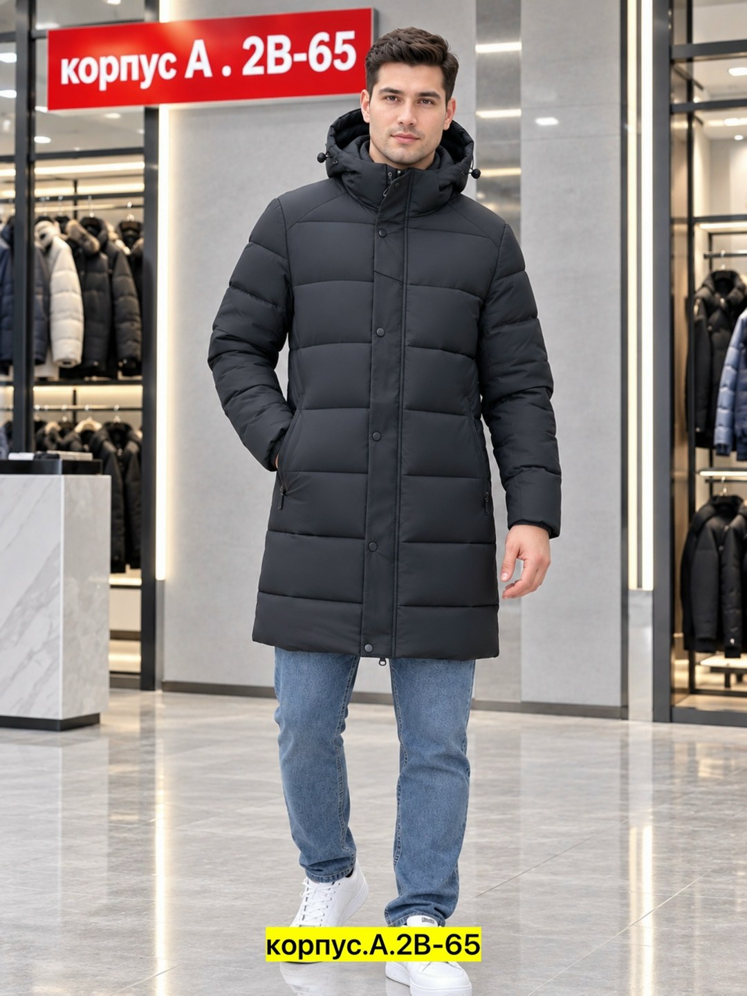 пуховик мужской зимний,куртка зимняя удлиненная пуховик nikolas shop,куртка зимняя удлиненная,куртка зимняя мужская,мужской пуховик