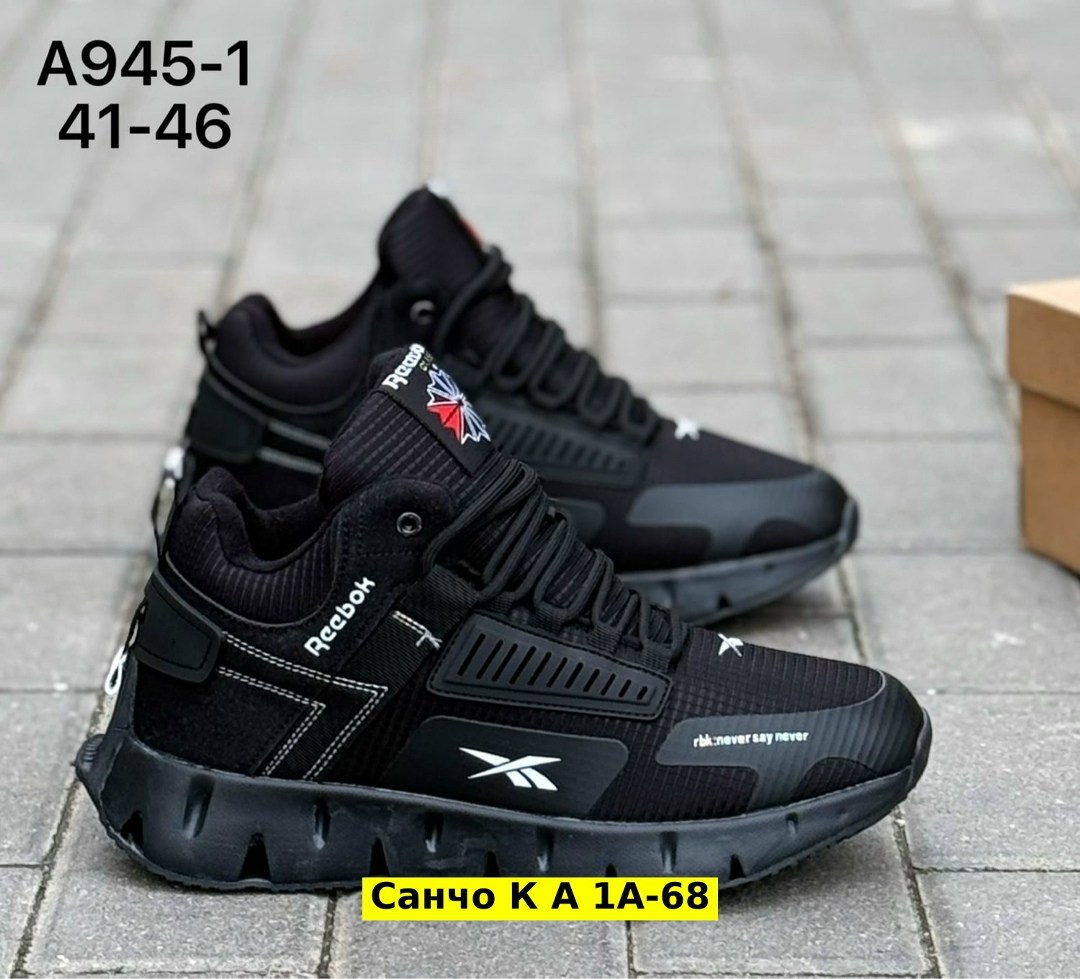 мужские кроссовки reebok,кроссовки зимние reebok,кроссовки мужские reebok зимние,кроссовки мужские,мужские зимние кроссовки