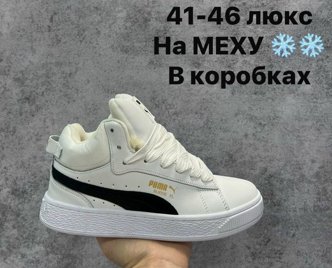 кроссовки puma,,кроссовки puma suede xl,кроссовки puma suede xl с мехом,кроссовки puma suede mid с мехом