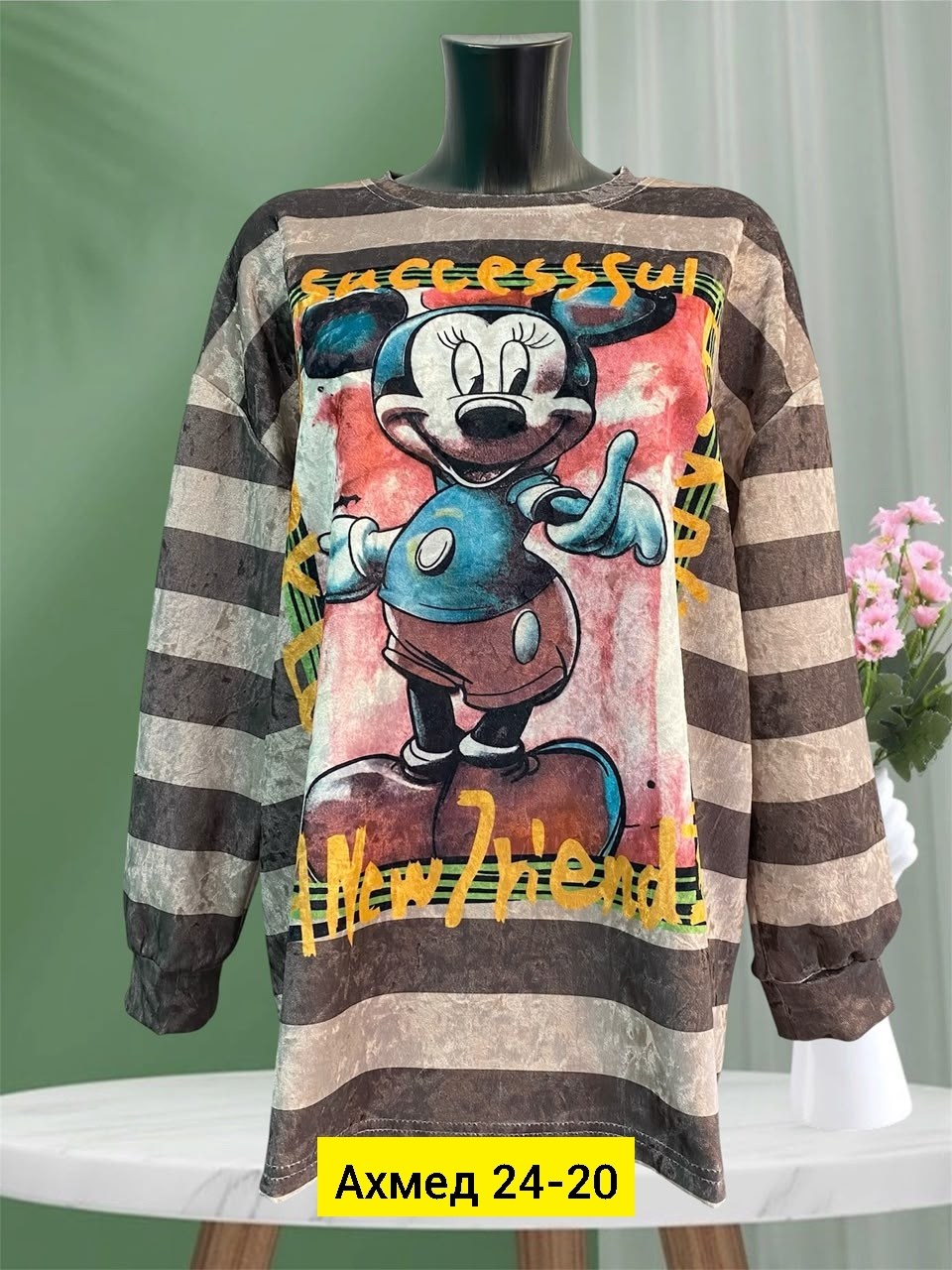 женская кофта,свитшот женский,кофта,толстовка кофта,повседневный свитшот