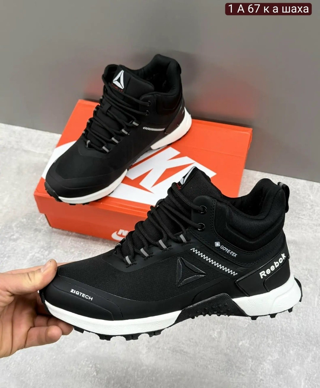 кроссовки мужские зимние reebok,кроссовки мужские зимние с мехом st 261016257,зимние кроссовки reebok,зимние мужские кроссовки,мужские кроссовки reebok зимние с мехом черные