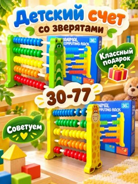 1000 мелочей