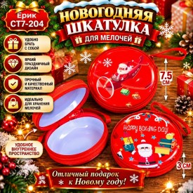 1000 мелочей