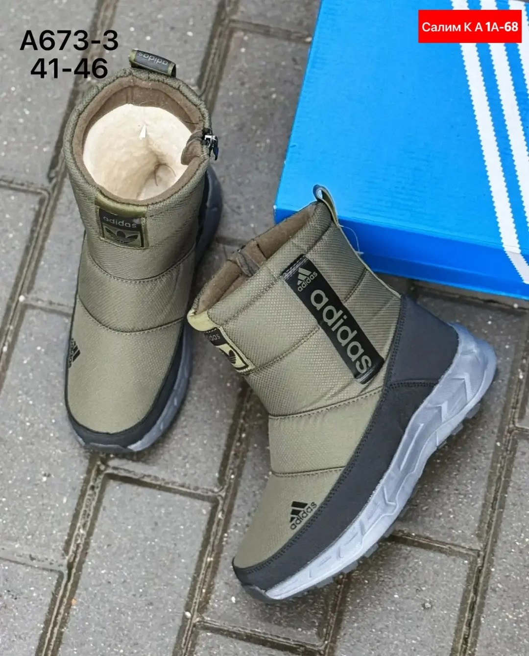 дутики adidas,зимние кроссовки adidas,,дутики мужские,зимние сапоги adidas