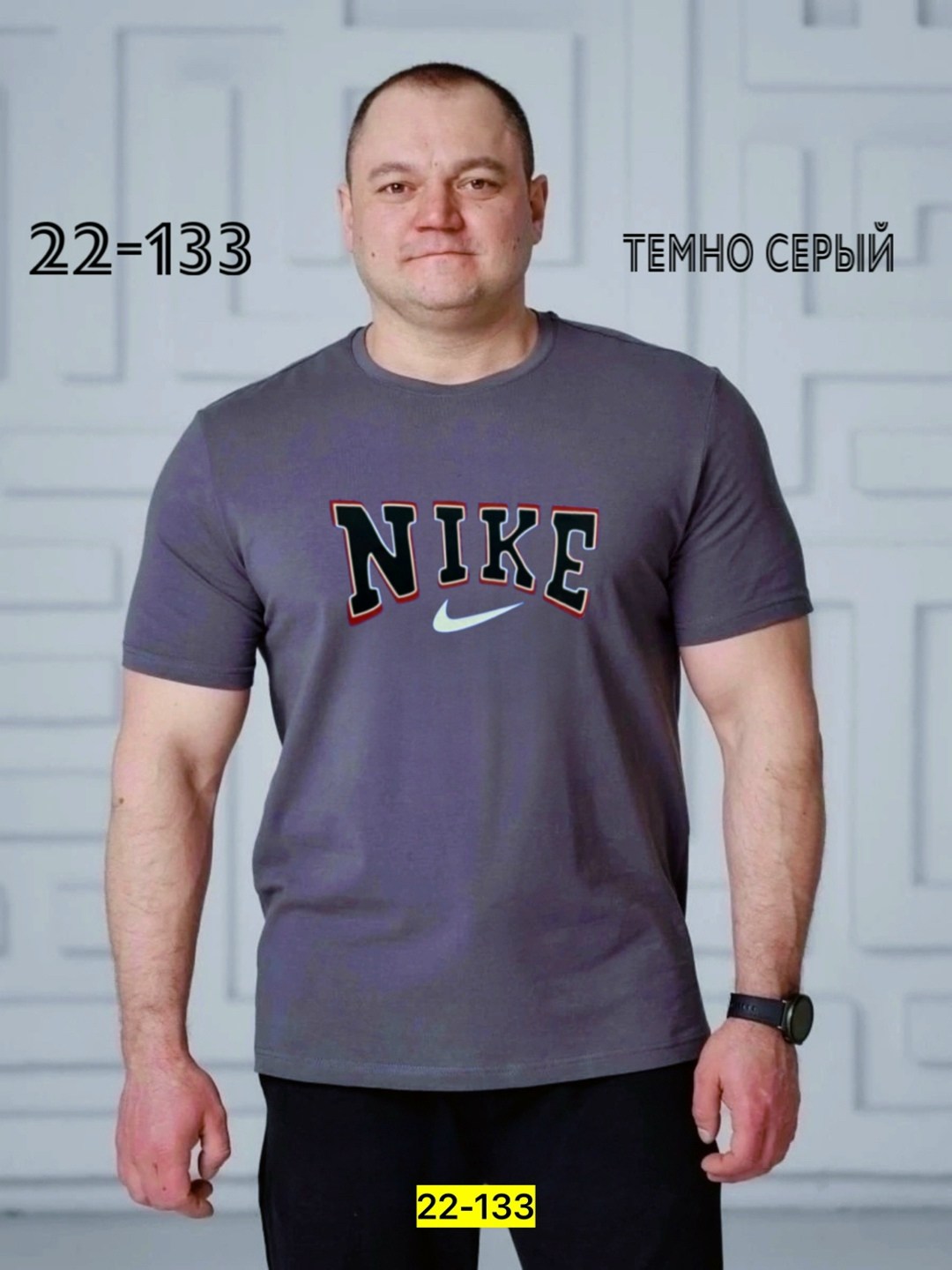 мужской футболки,футболки для мужчин,футболки и майки,футболка мужская nike,футболке