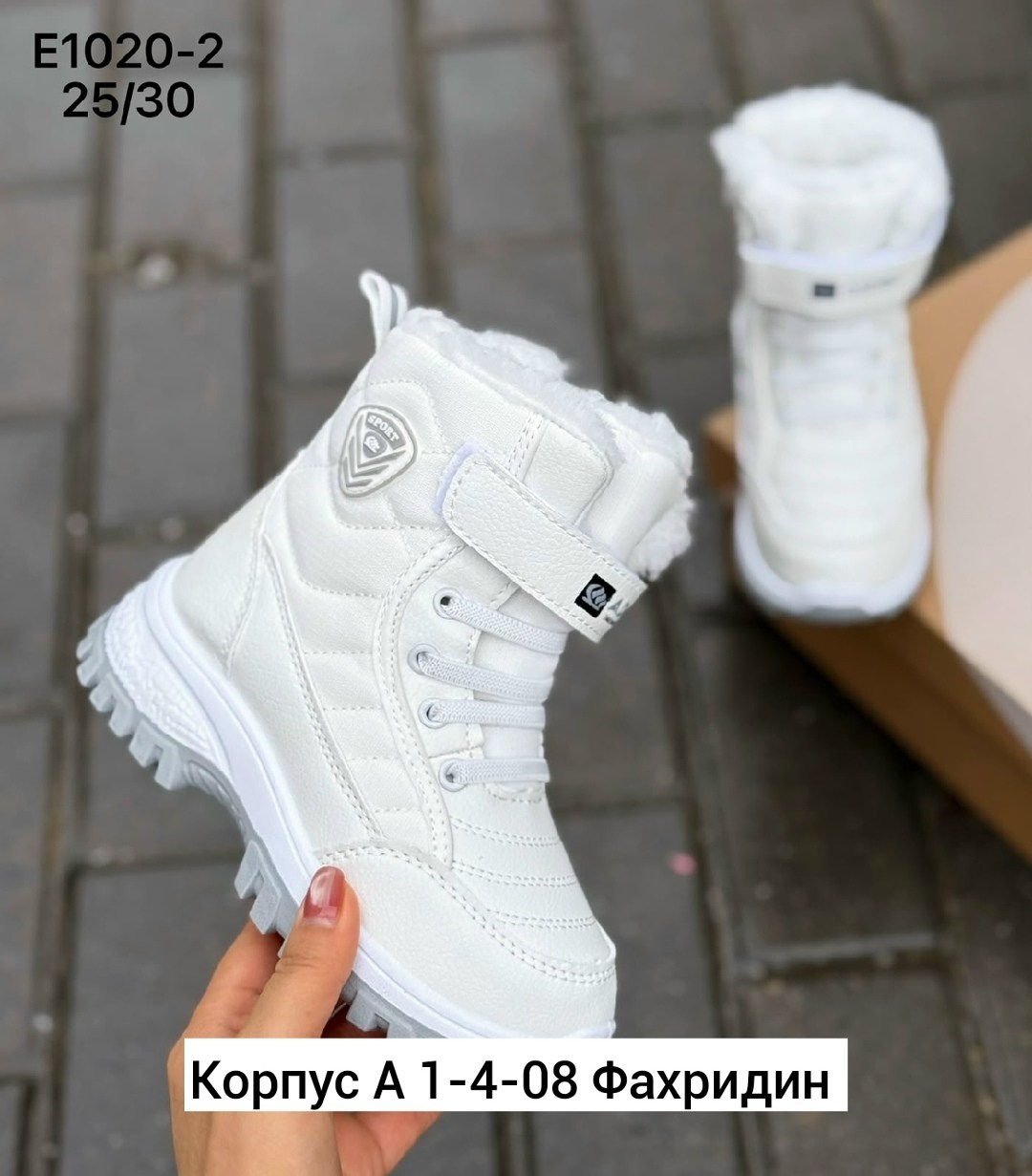 ,зимняя  женская,зимняя ,зимние женские кроссовки, дутики