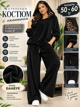 Костюм