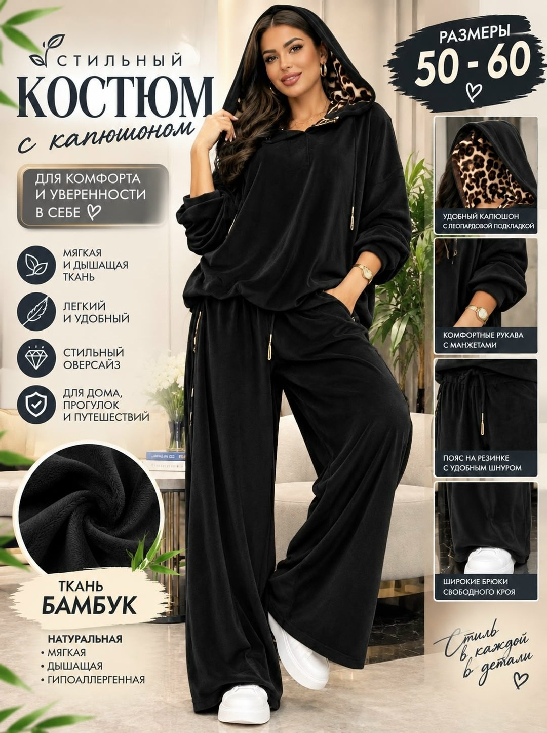 велюровый костюм,велюровый спортивная костюм,костюм велюровый женский,костюм черный,костюм велюровый домашний с брюками комплект двойка infinity