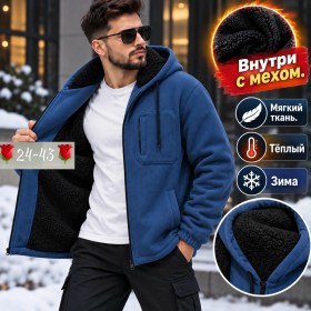 Толстовка