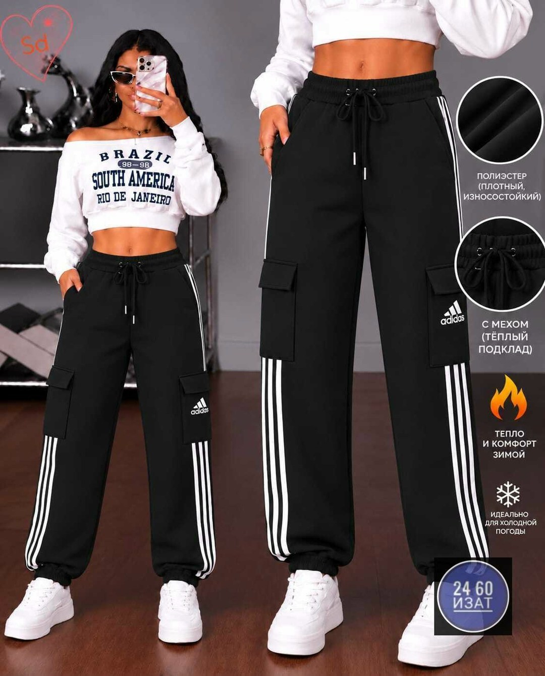 спортивные брюки adidas,брюки женские adidas,спортивные брюки,спортивные женские штаны,штаны адидас