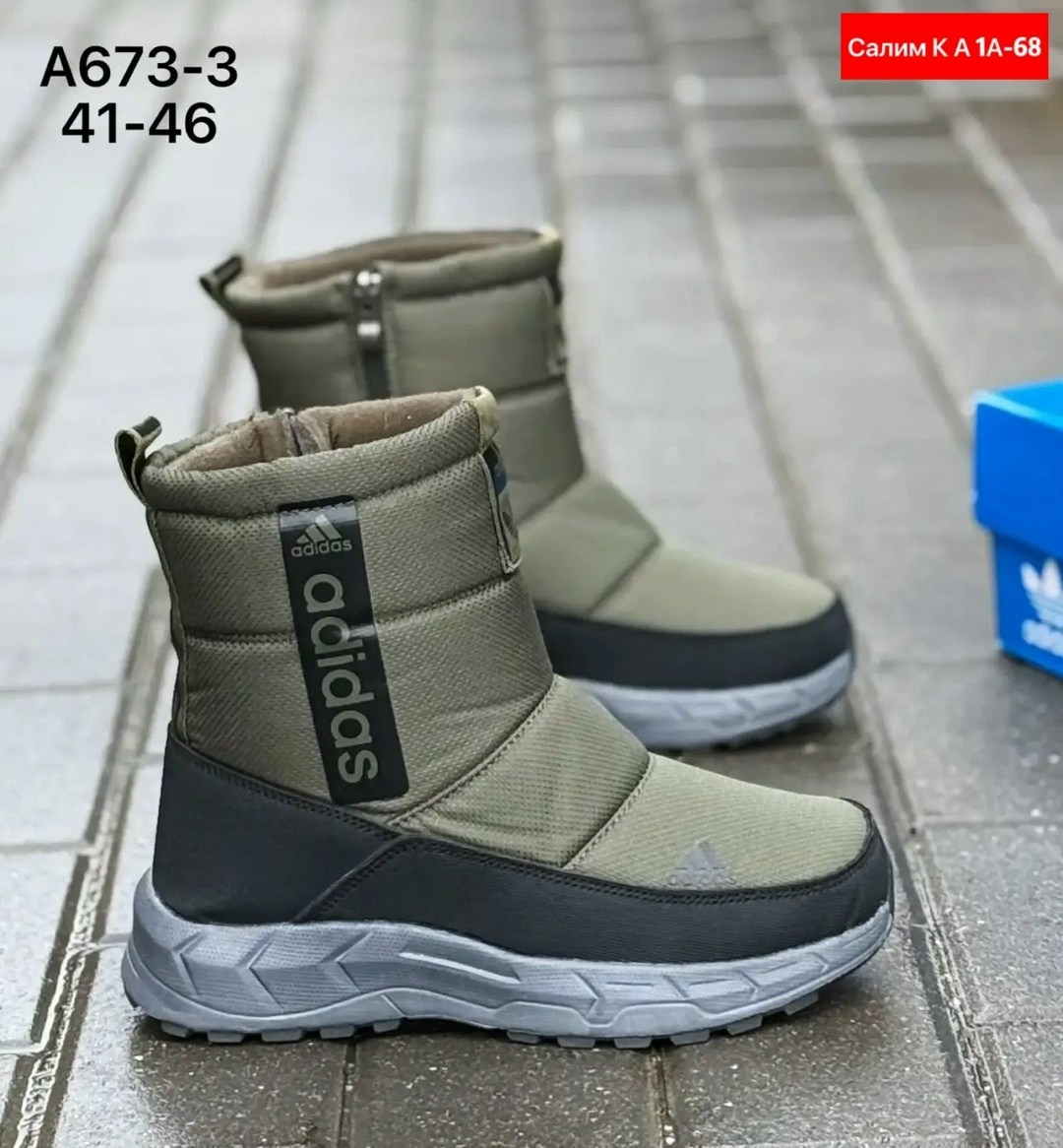 дутики adidas,зимние кроссовки adidas,,дутики мужские,зимние сапоги adidas