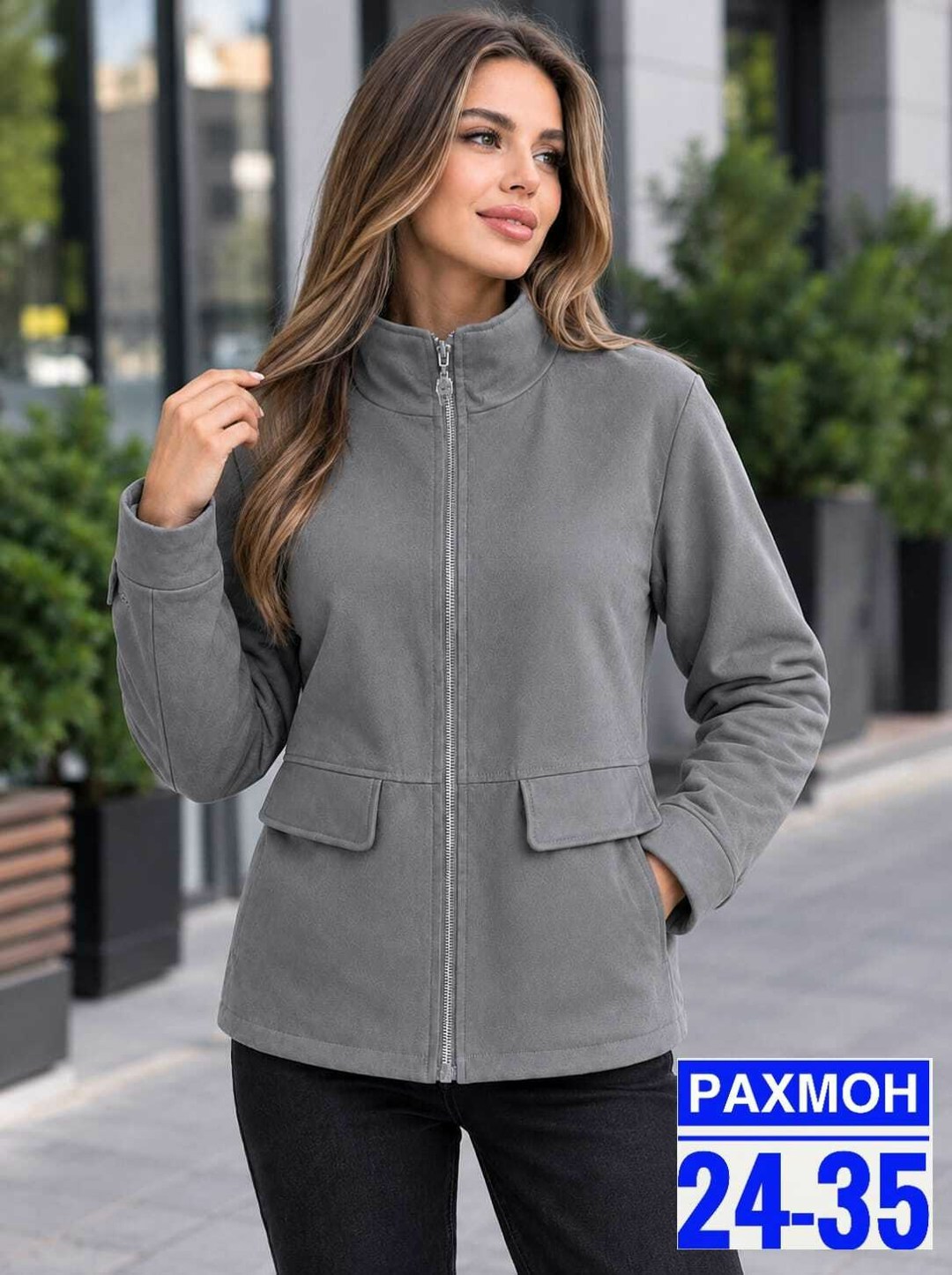 демисезонная куртка,кофта флисовая,женская флисовая куртка,кофта женская,куртка женская демисезонная