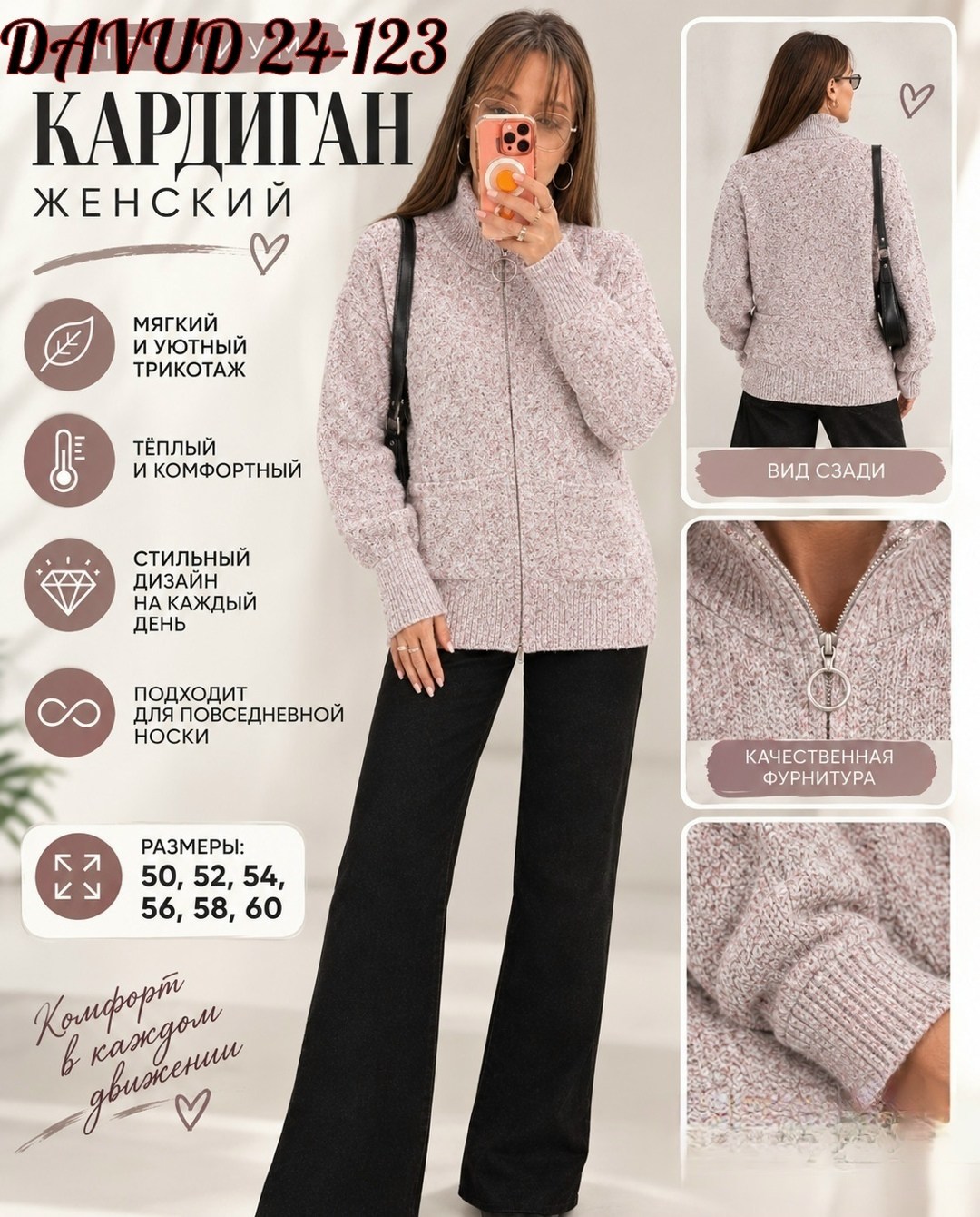 теплая кофта на молнии,женская кофта,базовая кофта,кардиган,теплая кофта
