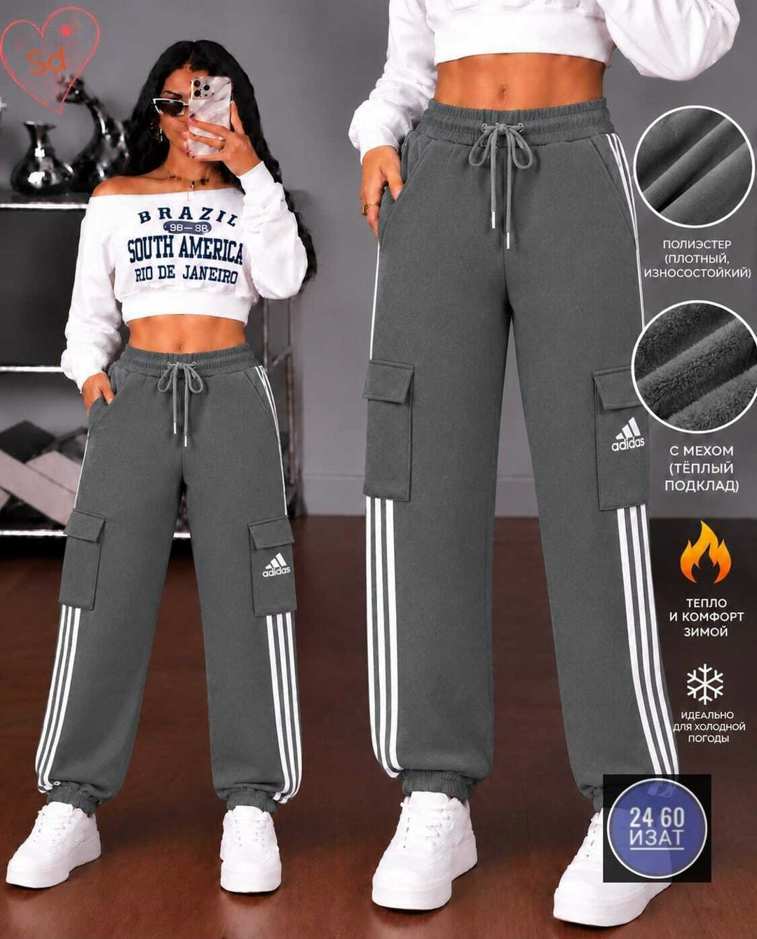 спортивные брюки adidas,брюки женские adidas,спортивные брюки,спортивные женские штаны,штаны адидас