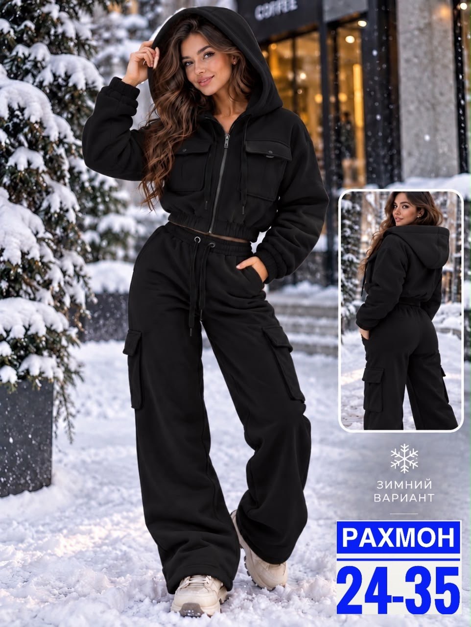 комбинезон на флисе,женские костюмы на флисе,костюм на флисе,теплый костюм женский,комбинезон на флисе теплый