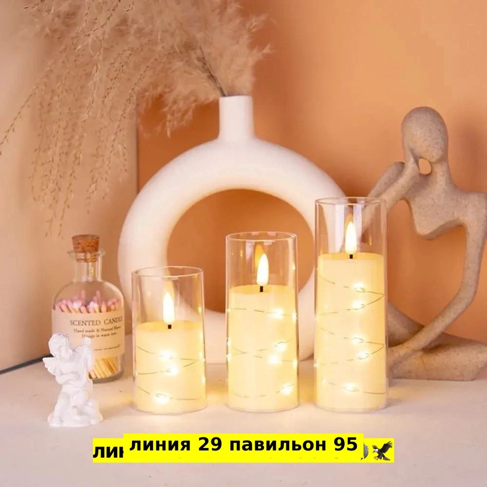 светодиодная свеча,свеча на батарейках,электронная свеча,свечи светодиодные набор,свеча с