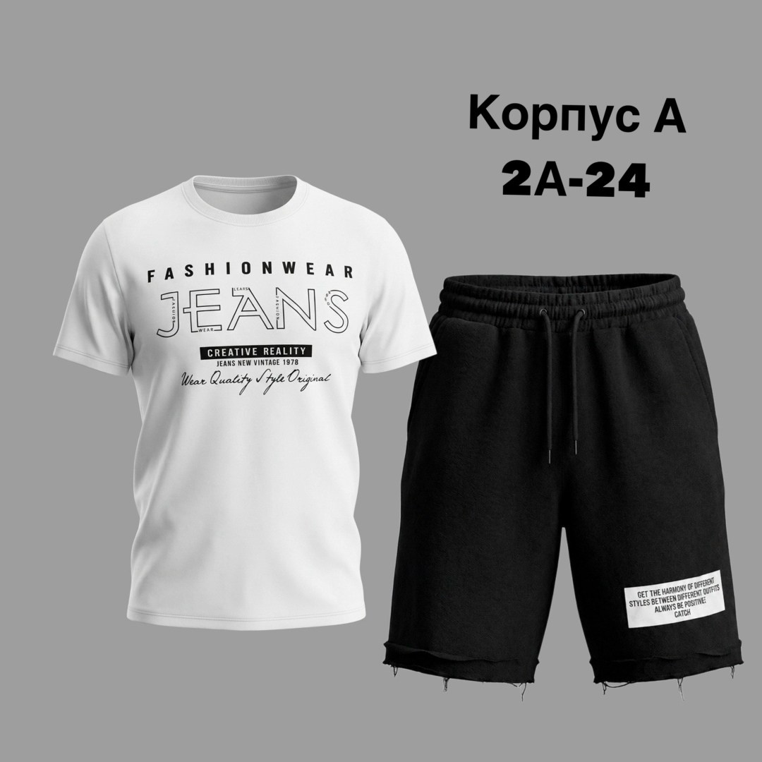 костюм россия мужской,мужской спортивный костюм с шортами,спортивный костюм футболка и шорты,костюм спортивный мужской,костюм для мужчин