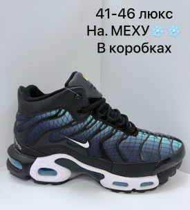 Кроссовки