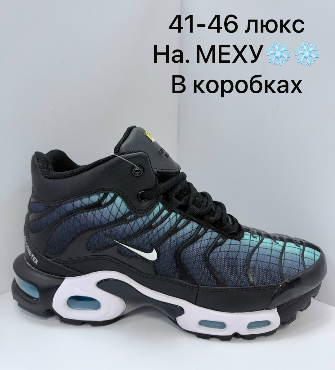 кроссовки nike air max tn plus,кроссовки nike air max tn,nike air max tn plus,кроссовки nike air max plus,nike air max plus