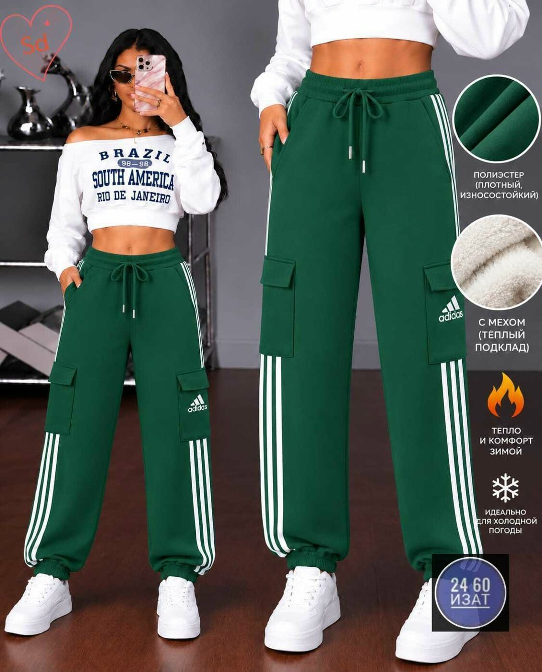спортивные брюки adidas,брюки женские adidas,спортивные брюки,спортивные женские штаны,штаны адидас