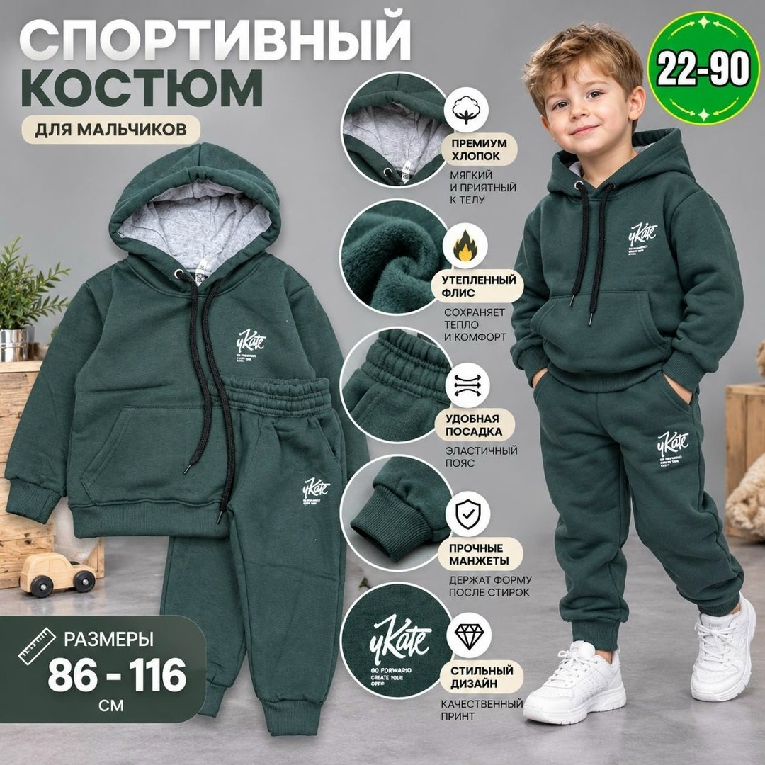 костюм спортивный,теплый костюм на флисе,cпортивный костюм женский на флисе,спортивный женский костюм,cпортивный костюм теплый женский
