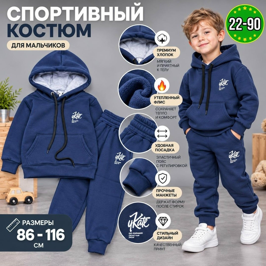 костюм спортивный,теплый костюм на флисе,cпортивный костюм женский на флисе,спортивный женский костюм,cпортивный костюм теплый женский