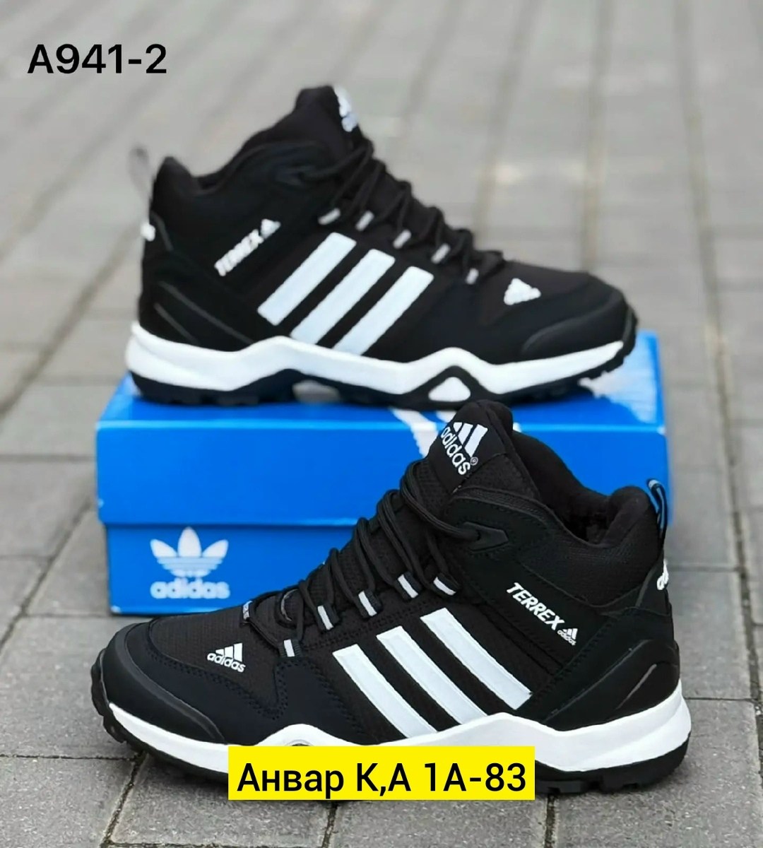 кроссовки мужские зимние adidas,кроссовки зимние adidas,кроссовки мужские adidas,кроссовки мужские зимние,зимние кроссовки адидас мужские